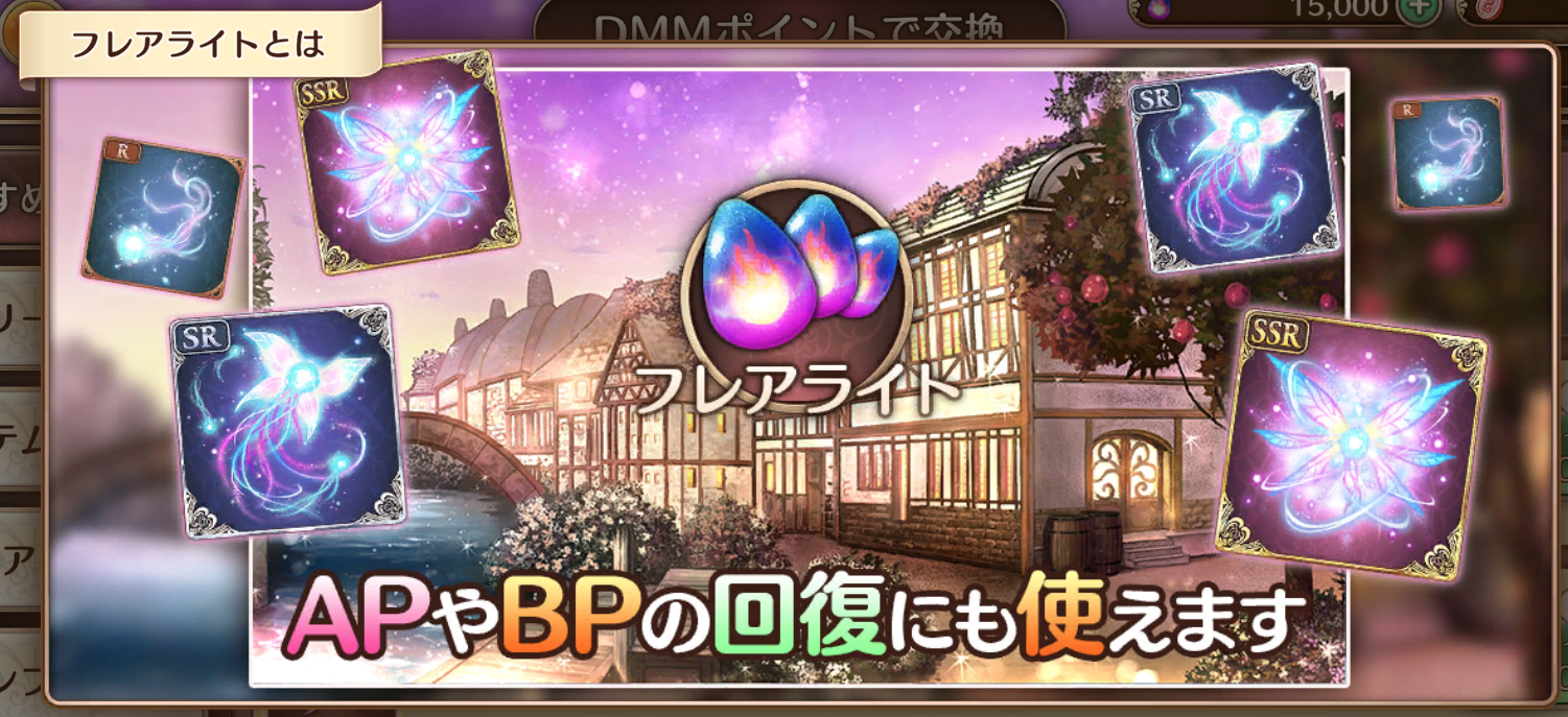 あいりすミスティリア!R