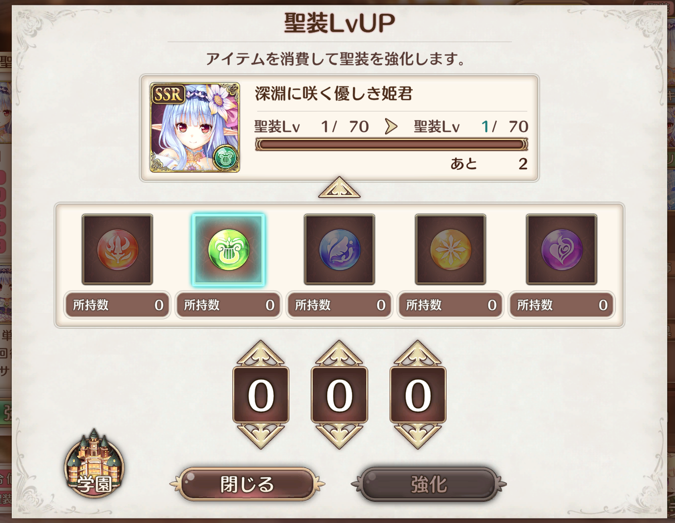 あいりすミスティリア!R