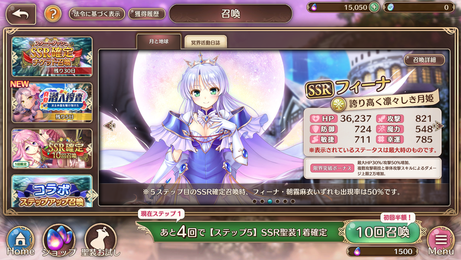 あいりすミスティリア!R
