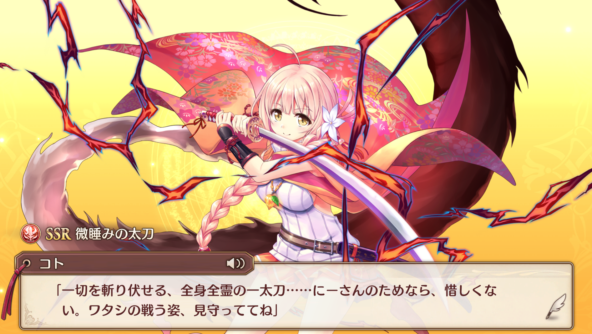 あいりすミスティリア!R