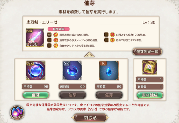 あいりすミスティリア!R