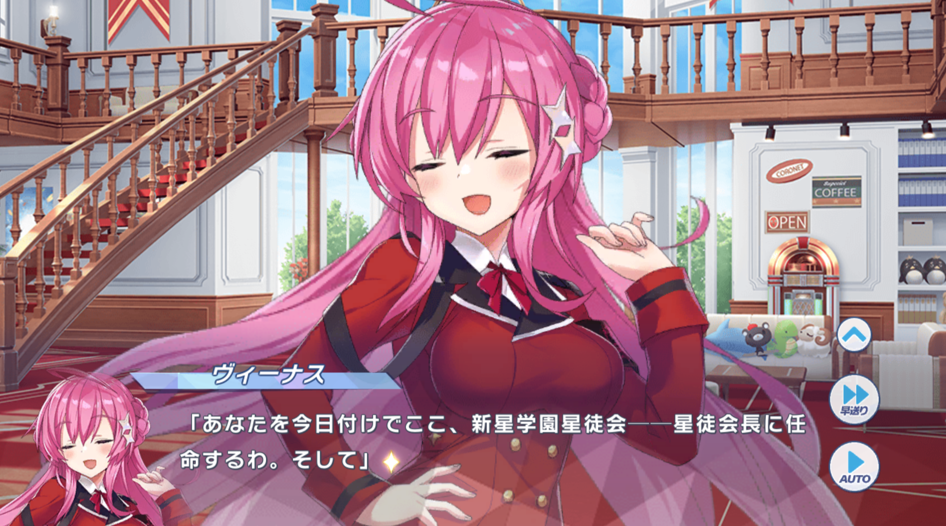ティンクルスターナイツX