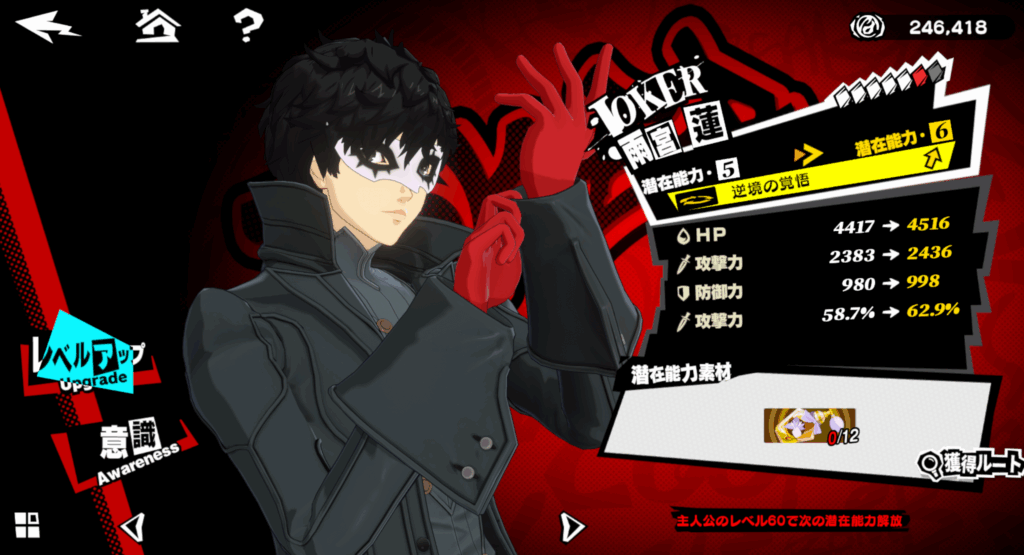 p5x