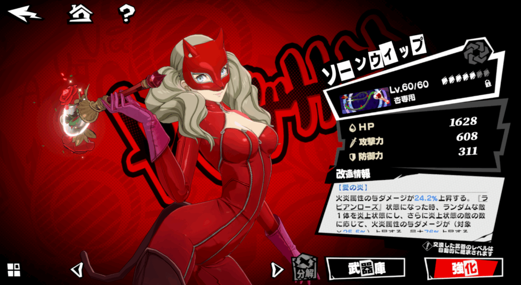 p5x