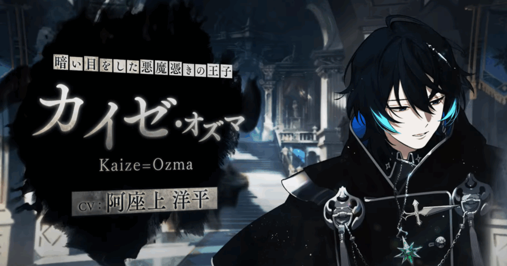 OVER REQUIEMZ(オーバーレクイエムズ)