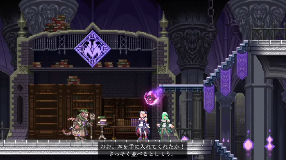 【ギャル×魔界×探索】『グリム・ガーディアンズ サーヴァント・オブ・ザ・ダーク』とはどんなゲーム?