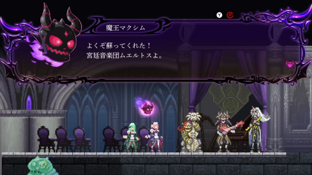 【ギャル×魔界×探索】『グリム・ガーディアンズ サーヴァント・オブ・ザ・ダーク』とはどんなゲーム?