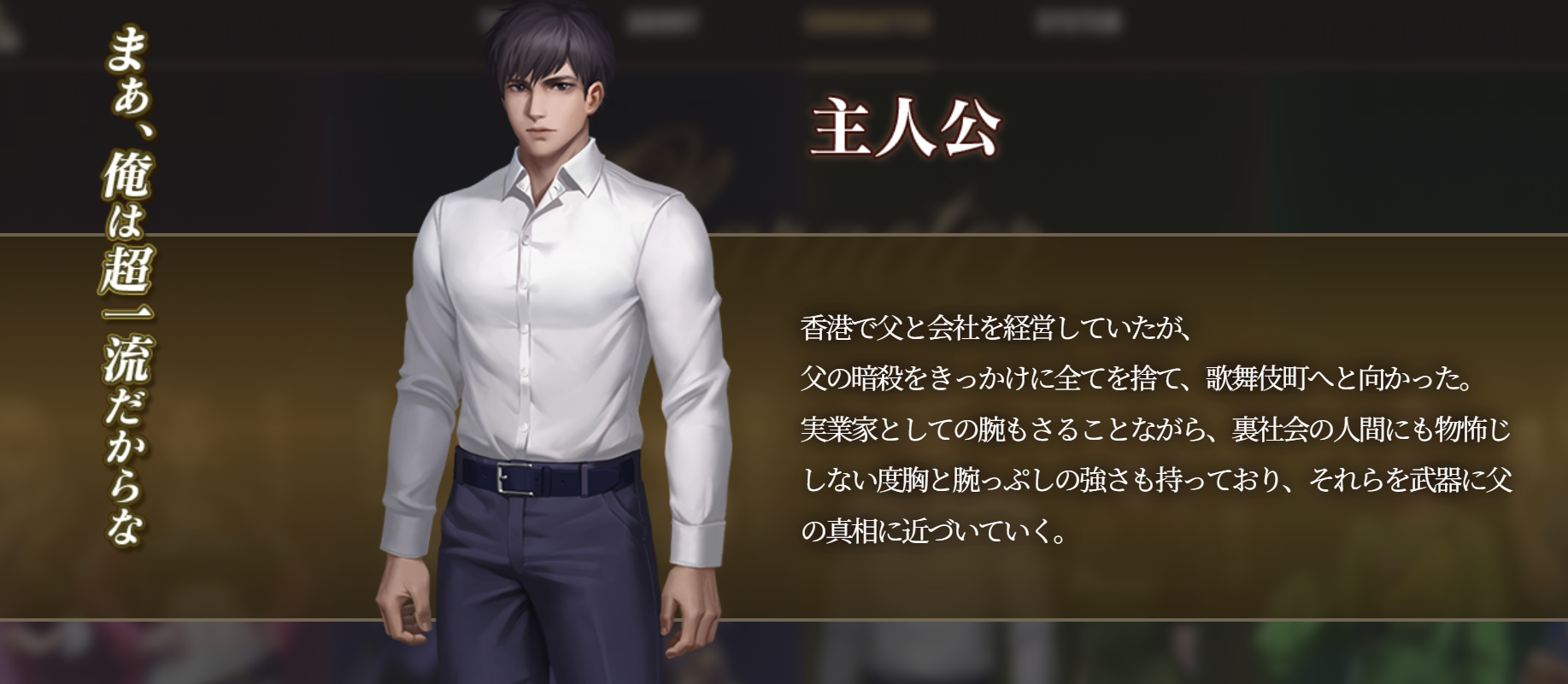 ハーレムオブトーキョーX