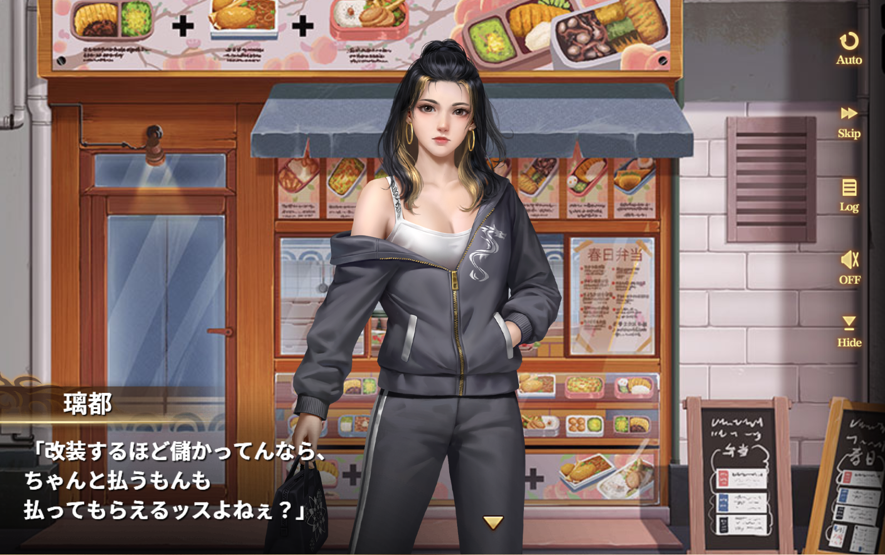ハーレムオブトーキョーX
