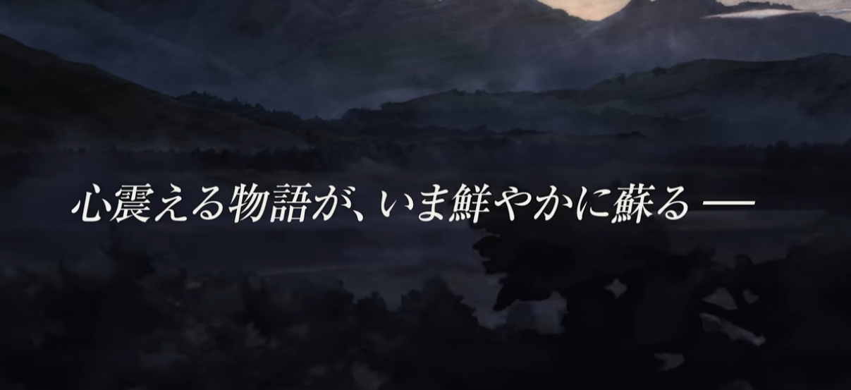 ファイナルファンタジータクティクス - イヴァリース クロニクルズ