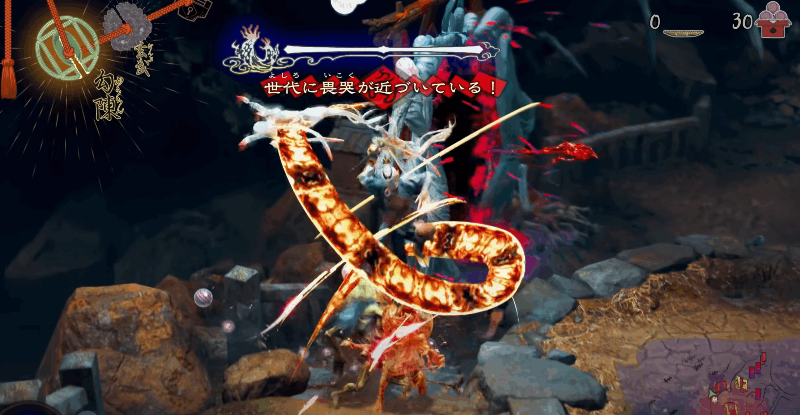 祇：Path of the Goddess