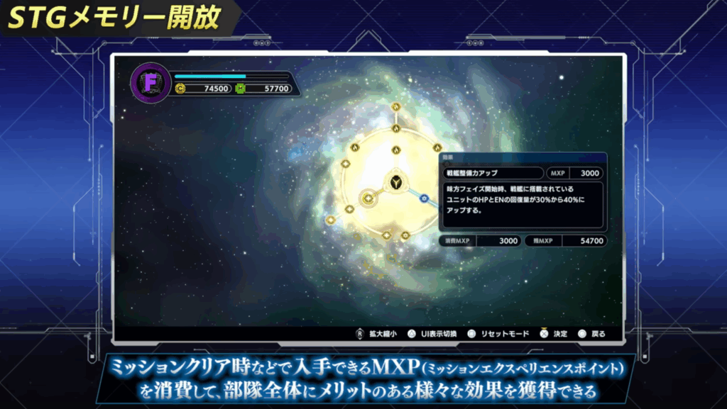 スーパーロボット大戦Y