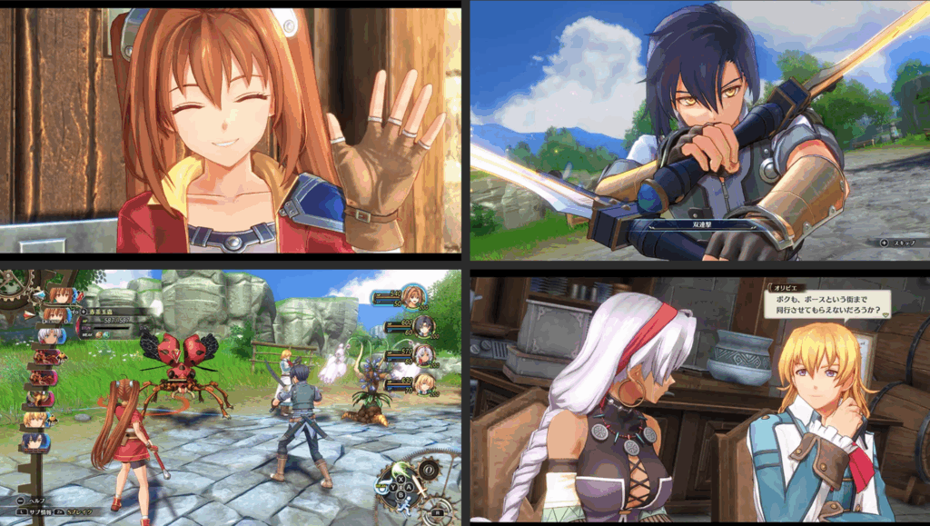 空の軌跡 the 1st
