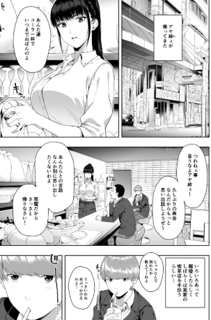 蚊帳の外