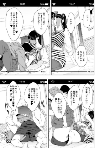 蚊帳の外