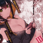 めちゃくちゃ地雷っぽいけど根は優しそうな子III