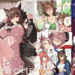 ウマ嫁 ウマ×トレ♂結婚生活合同 第7R