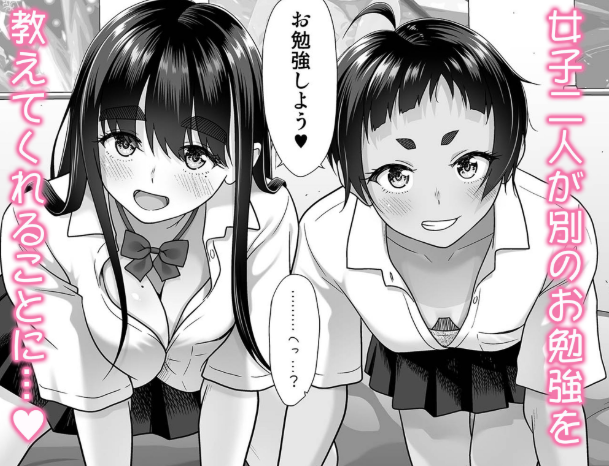 お勉強しよう