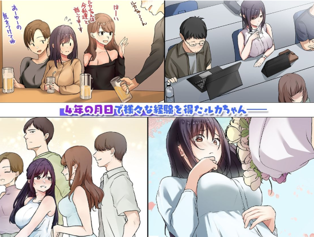 娘が不在の間、娘の友達と中だしセックスしまくりました。3
