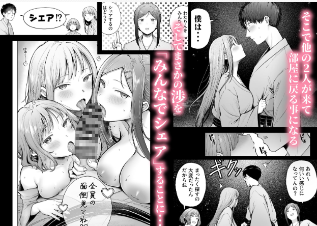 女子寮管理人の僕はギャル寮生に振り回されてます5