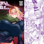 魔物のせいだから仕方ねえよな