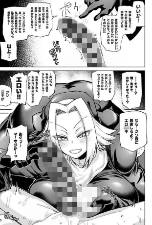 魔物のせいだから仕方ねえよな