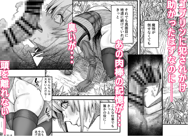 路地裏少年の肉穴