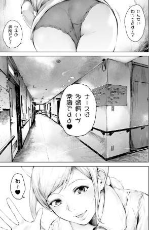 ほすぴたるふぁーむ2