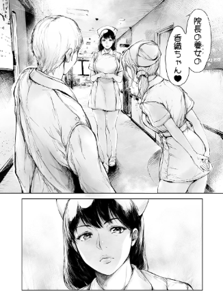 ほすぴたるふぁーむ2