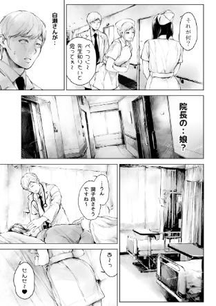 ほすぴたるふぁーむ2