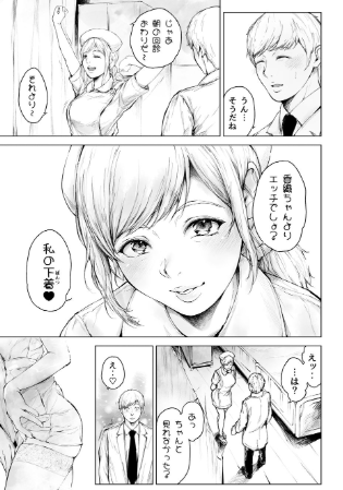 ほすぴたるふぁーむ2