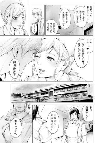 ほすぴたるふぁーむ2