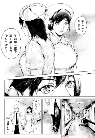 ほすぴたるふぁーむ2