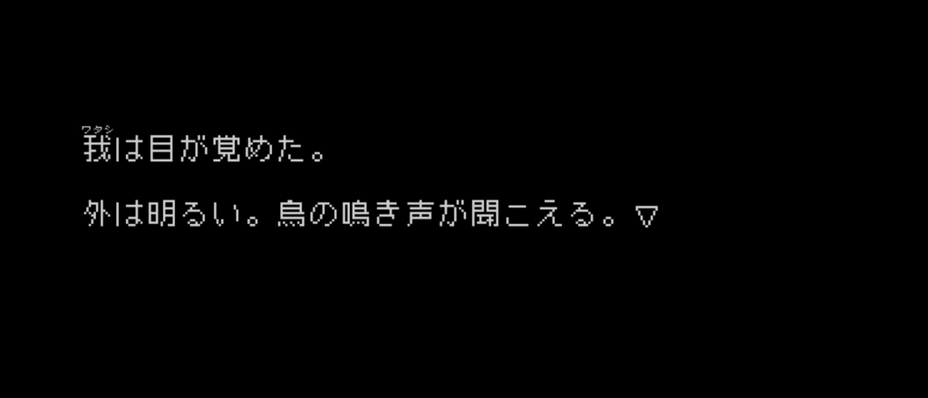 文字遊戯