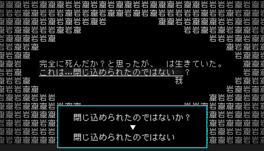 文字遊戯