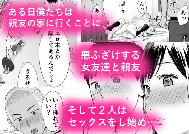 カラミざかり