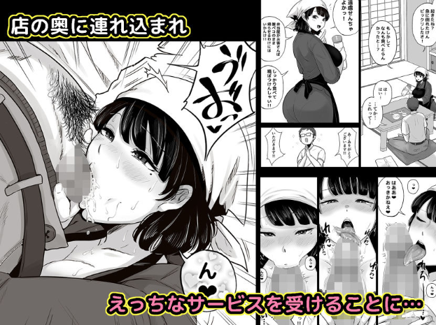弁当屋の博多美人妻と濃厚セックスしまくった話