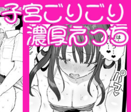 幼馴染のHなお姉さんは好きですか？