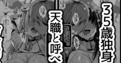 牧場の種付けバイトに受かった僕