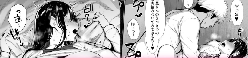 清楚彼女、堕ちる。