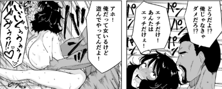 寝取られてきて、いいですよ。