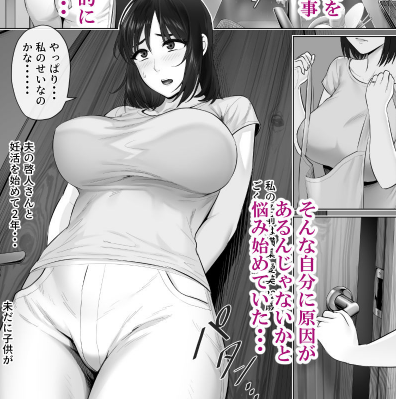 レべチなスワッピング2