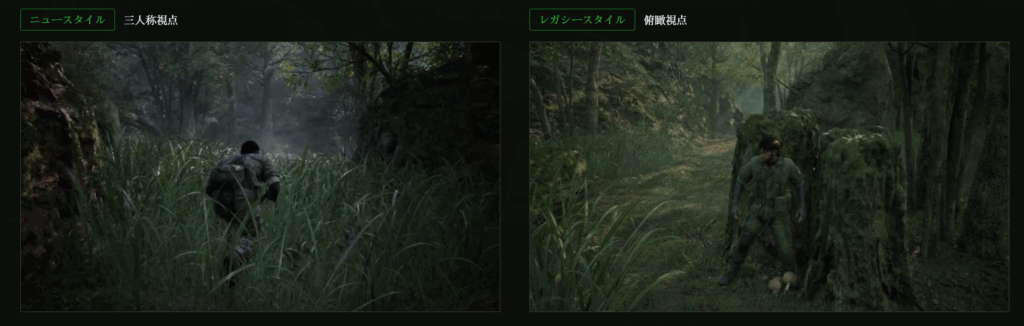 METAL GEAR SOLID Δ: SNAKE EATER