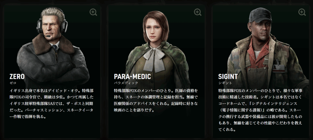METAL GEAR SOLID Δ: SNAKE EATER