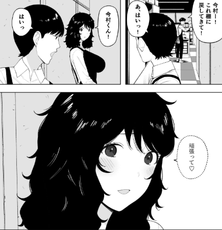寝取られてきて、いいですよ。
