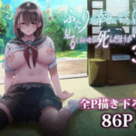 ふたりが幸せになっていく姿を見るくらいなら死んだほうがいい。3