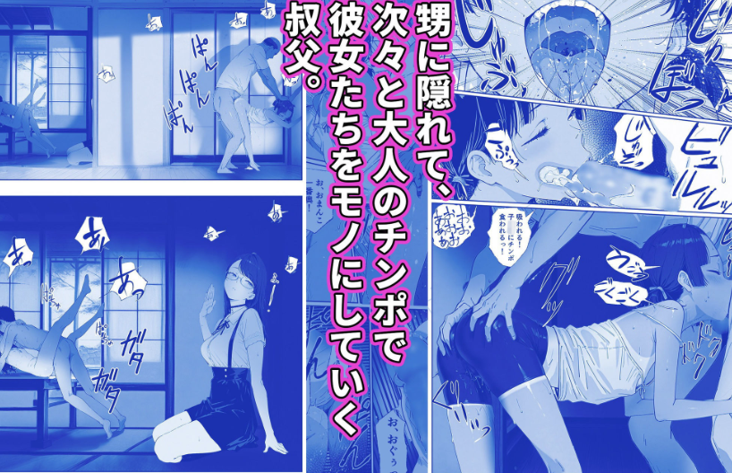 キッチューバー しょうチュウこう！