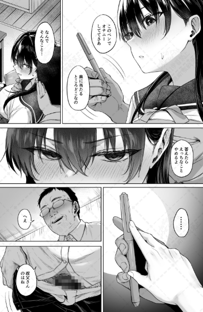 爆乳優等生に必要なちんぽのお勉強 前編