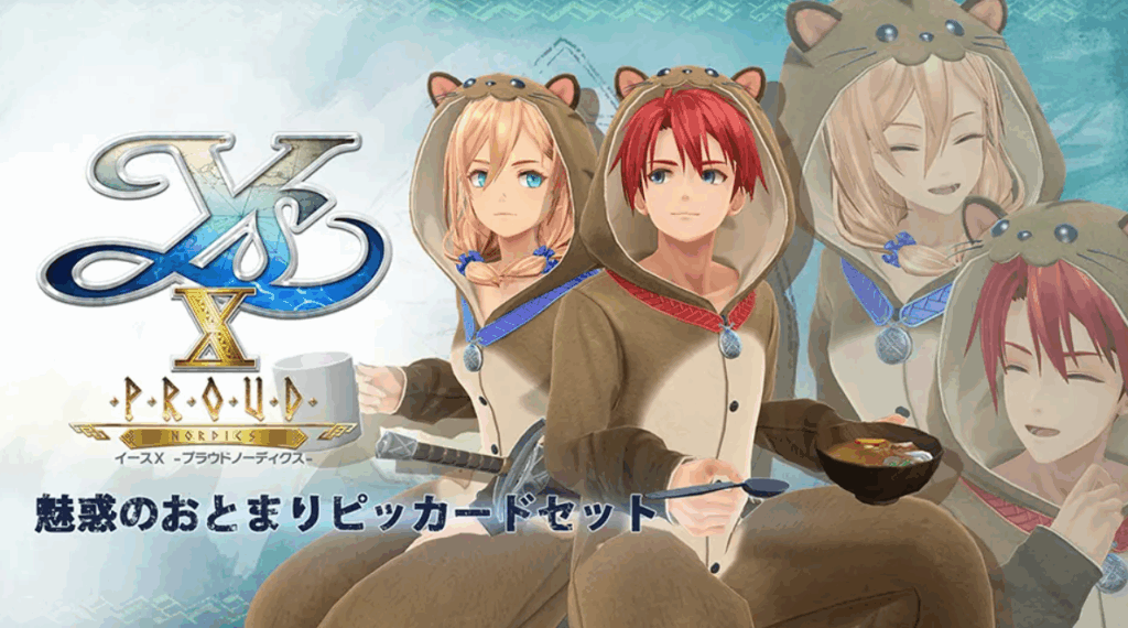 イースⅩ -Proud NORDICS-