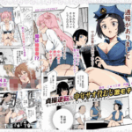 貞操逆転＆中年サオ役おじ激モテ世界EX むっつりスケベ処女（どうてい）相手に無双するオレ